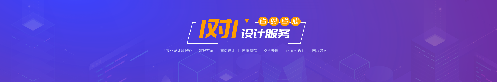 这是描述信息 这是描述信息