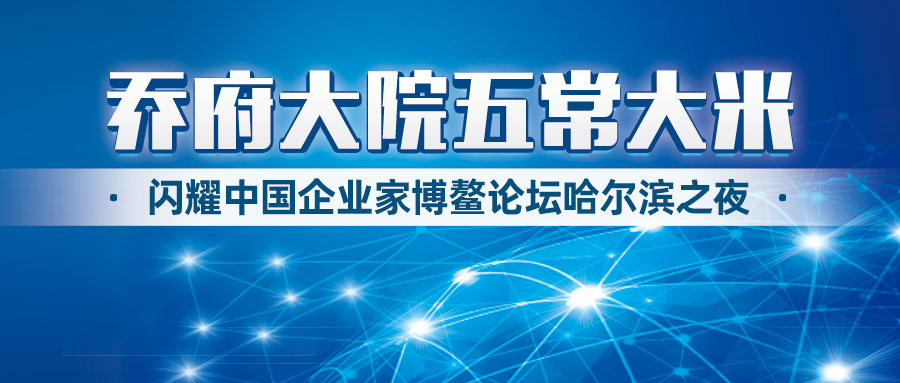 哈尔滨恒润珠宝有限公司 哈尔滨恒润珠宝有限公司
