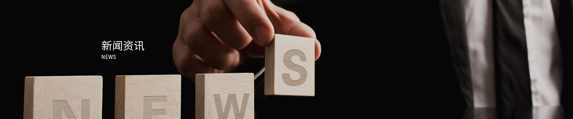 banner banner
