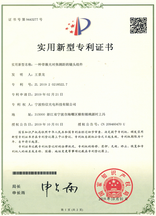 资质认证 资质认证