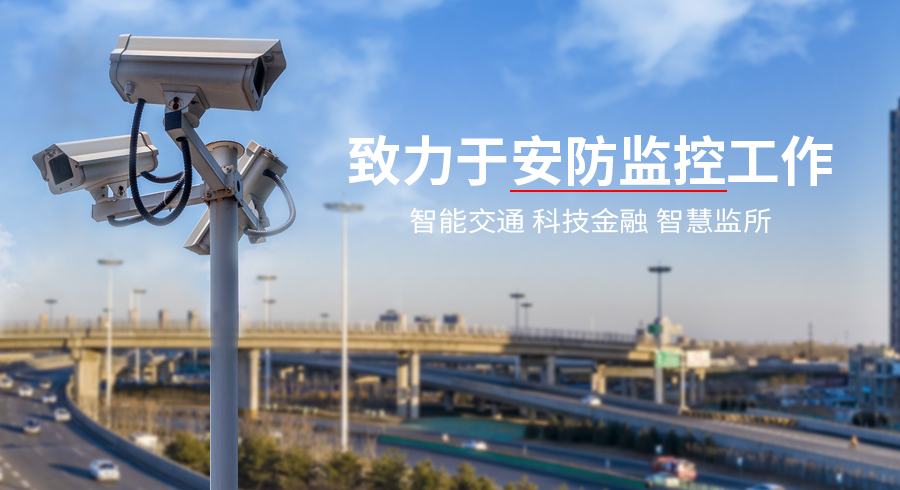 关于我们 关于我们