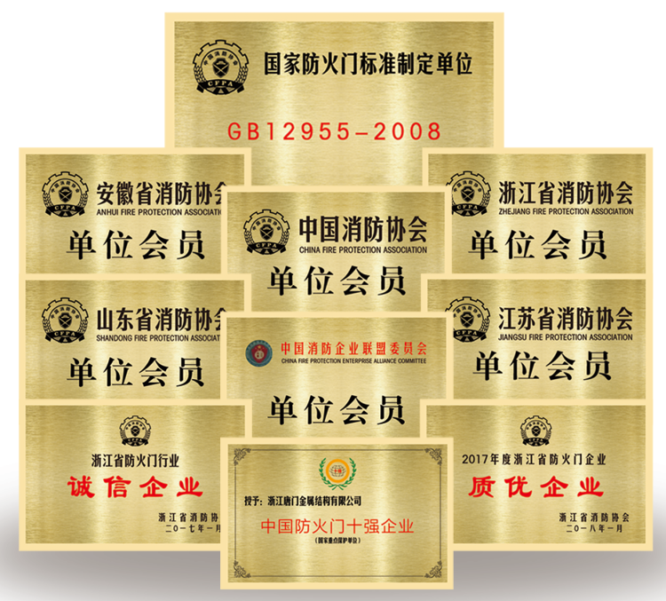 企业介绍 企业介绍