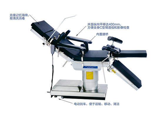 JHDS-99C電動手術臺