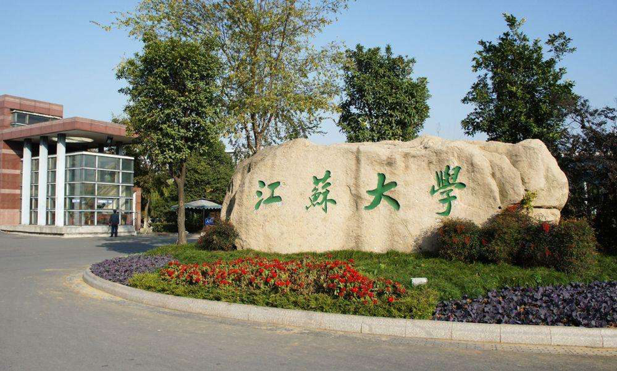 江苏大学关于布鲁克顺磁Micro ESR的应用 江苏大学关于布鲁克顺磁Micro ESR的应用
