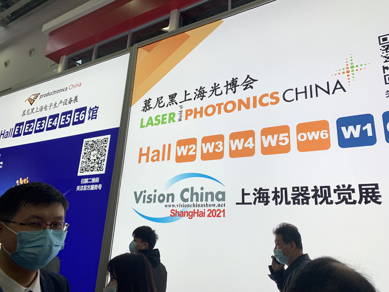 SEMICON China 2021在上海隆重开幕(2021.3.17-19) SEMICON China 2021在上海隆重开幕(2021.3.17-19)