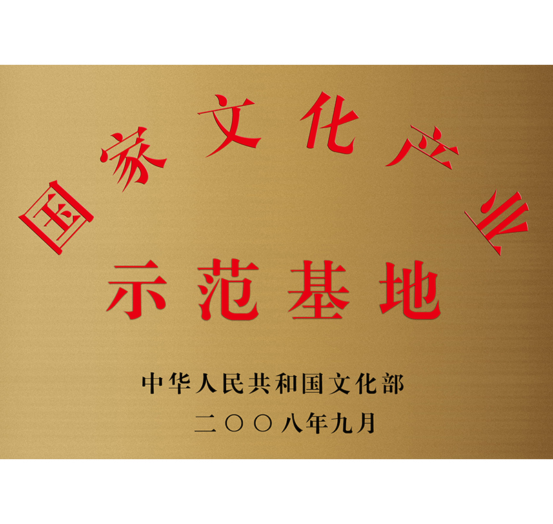 优秀员工 优秀员工