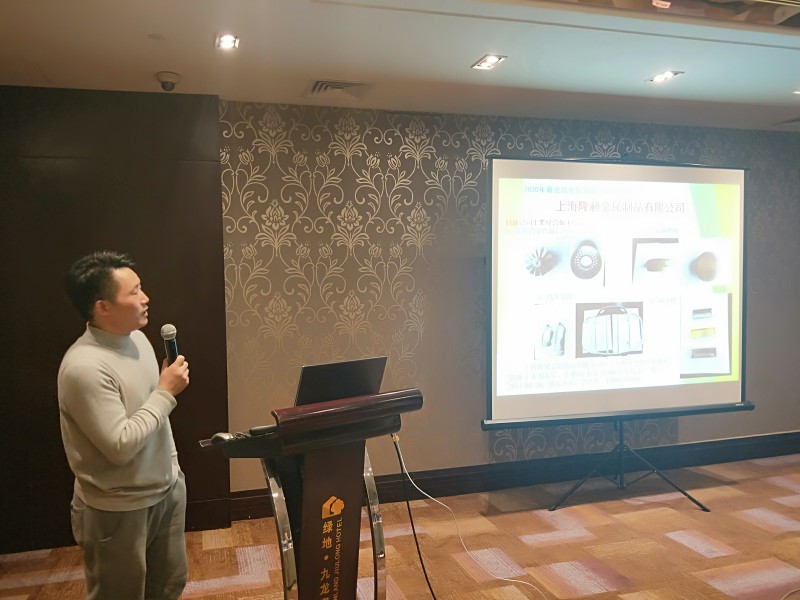上海市真空学会第八届五次理事会暨真空技术交流年会 上海市真空学会第八届五次理事会暨真空技术交流年会