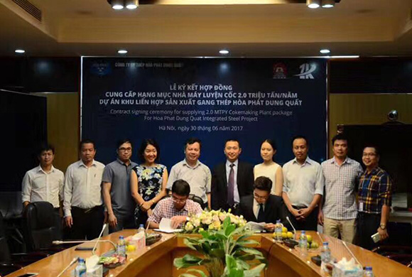 Signed a 2 million-ton coke oven project between Vietnam and Rongrong Orange Joint Steel Plant