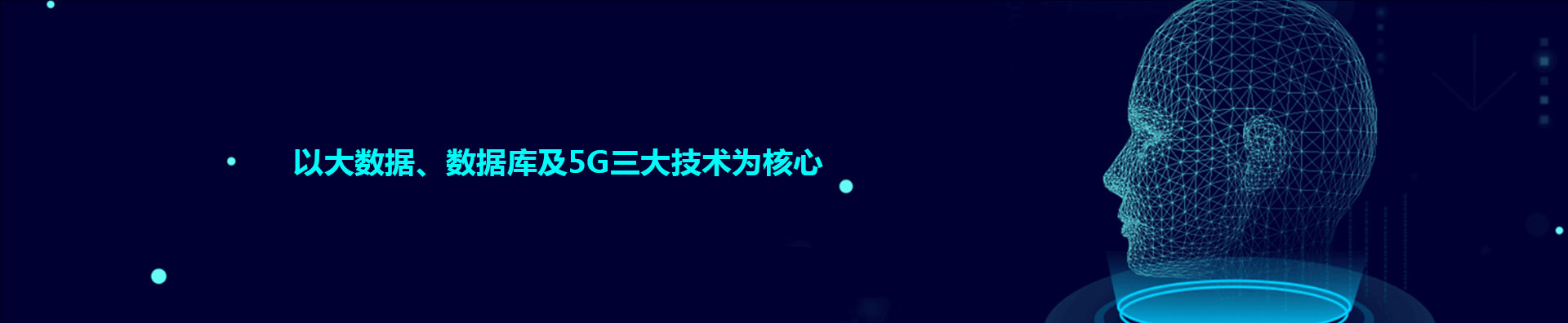 智安维数据 智安维数据