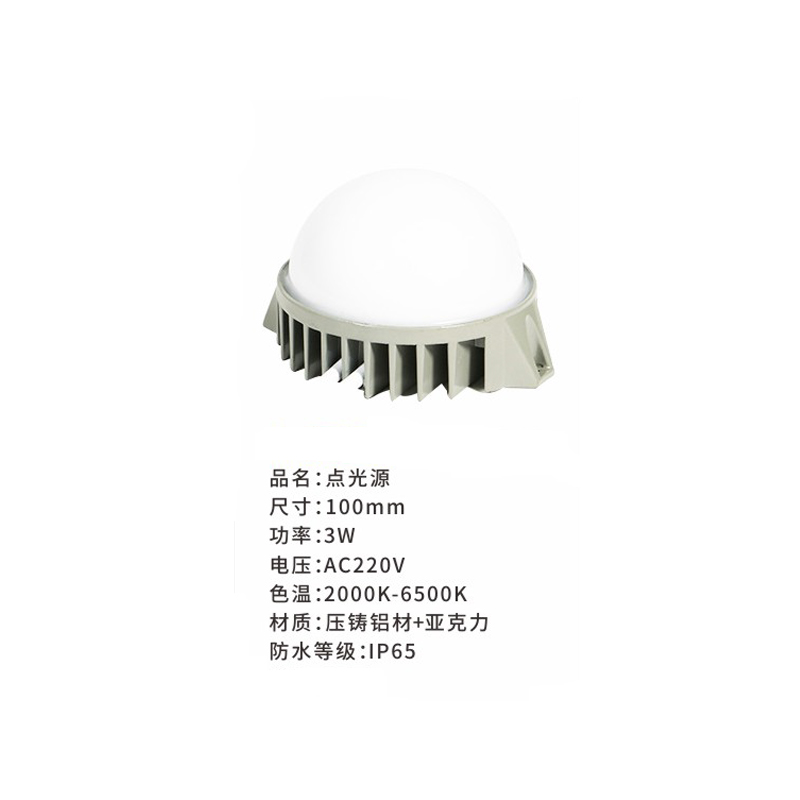 LED景观灯介绍