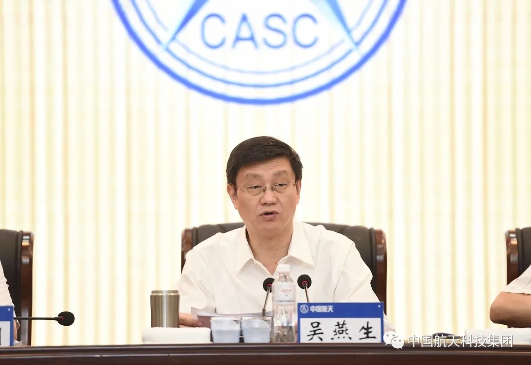 航天科技集团2020年度领导干部会胜利闭幕:认清形势,把握重点,狠抓落实 航天科技集团2020年度领导干部会胜利闭幕:认清形势,把握重点,狠抓落实