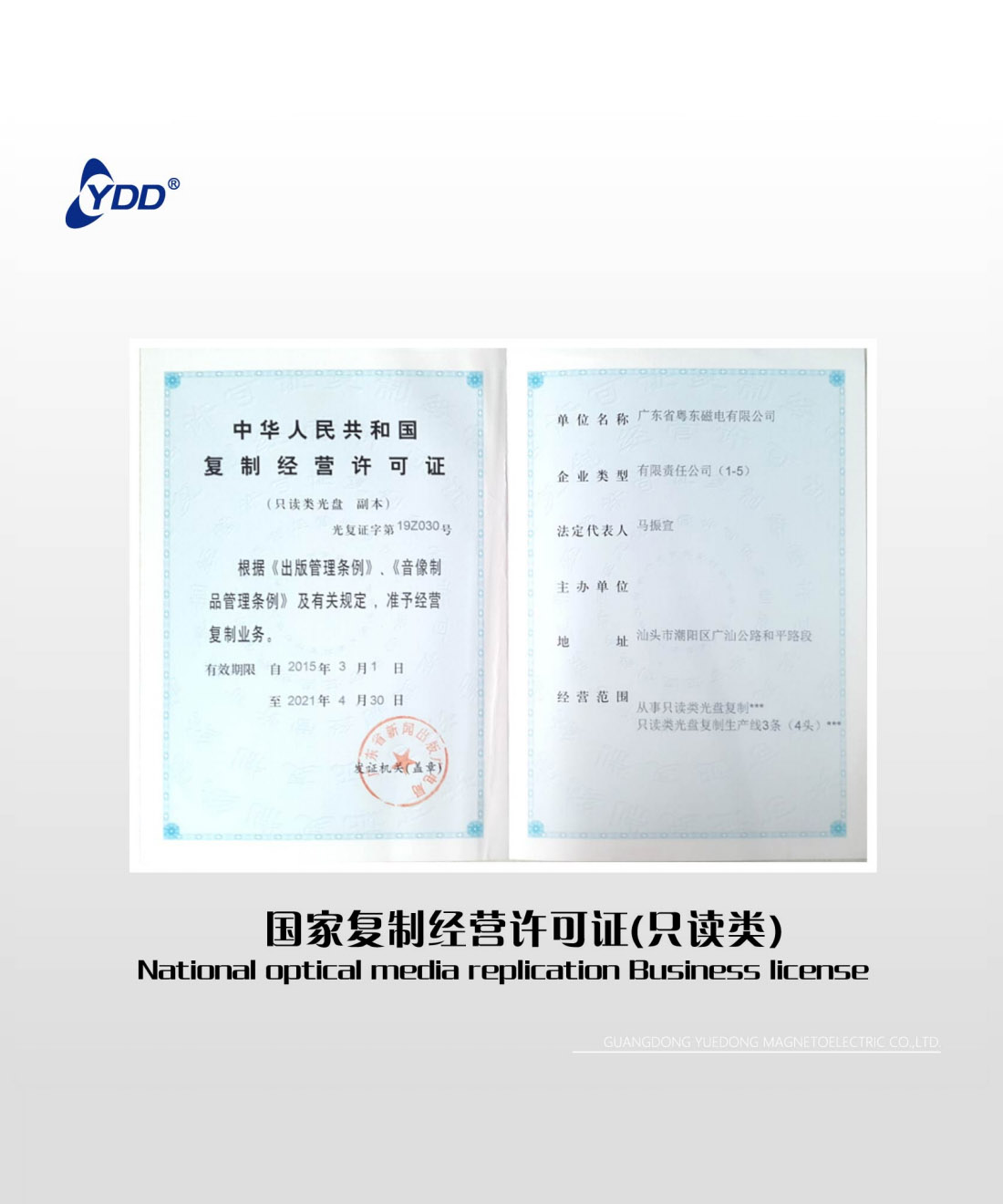 企业画册 企业画册