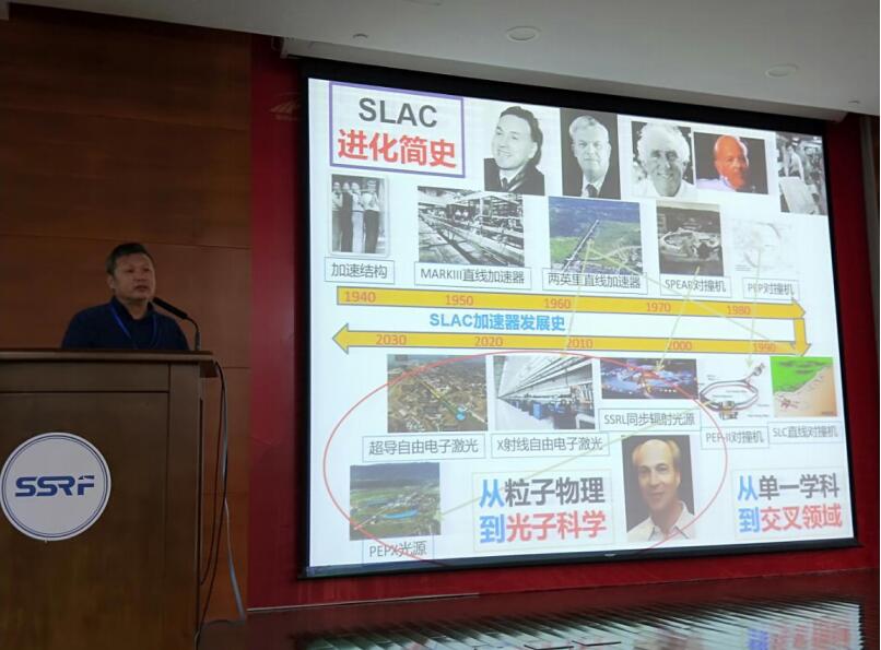 同步辐射光源真空科技论坛在上海高等研究院隆重举行 同步辐射光源真空科技论坛在上海高等研究院隆重举行