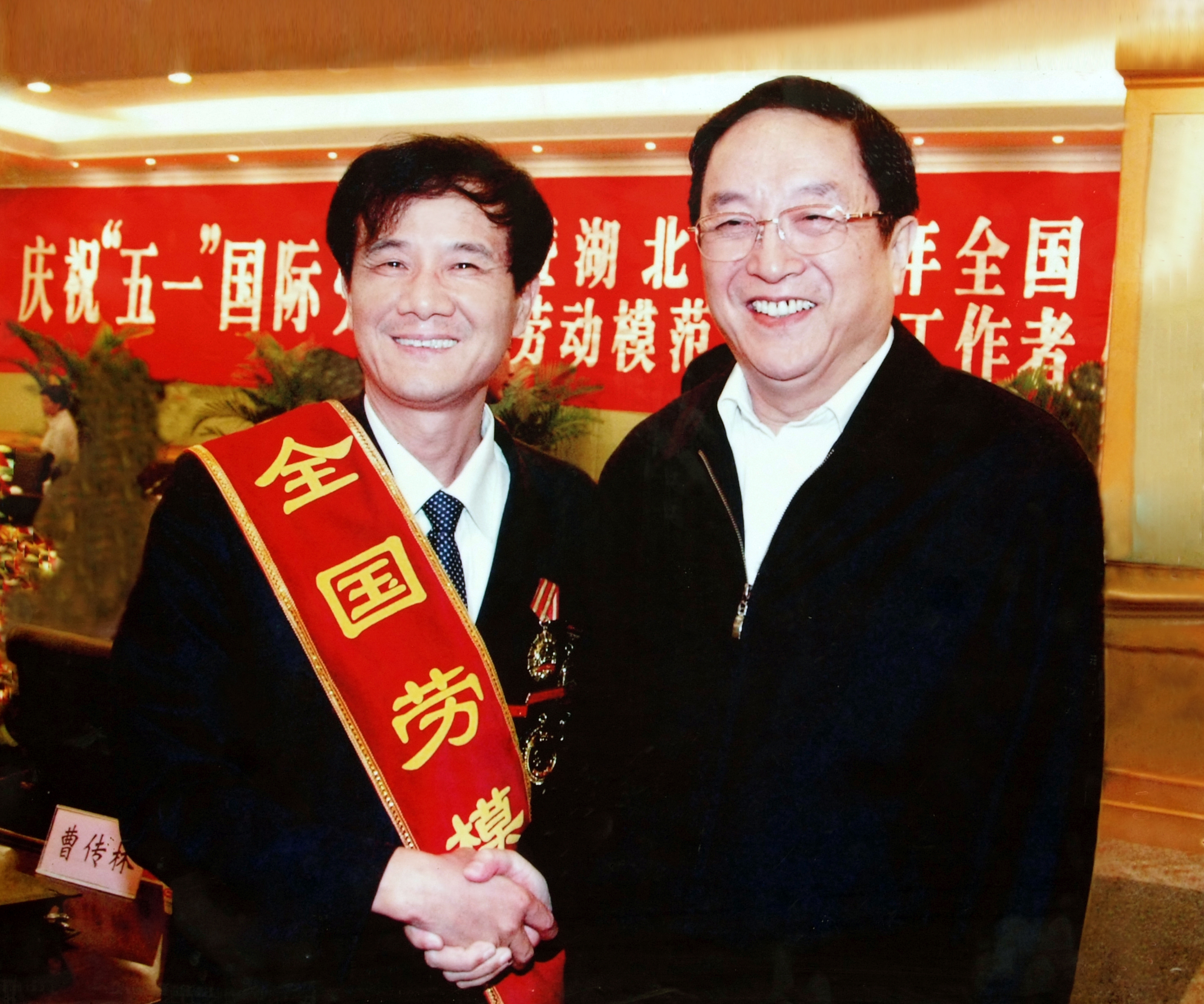 領導關懷 領導關懷