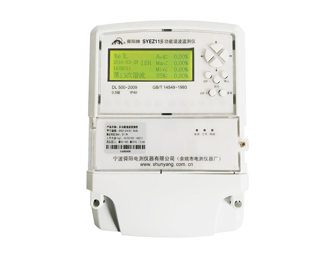 SYEZ11 Multifunctional Harmonic Monitor SYEZ11 Multifunctional Harmonic Monitor