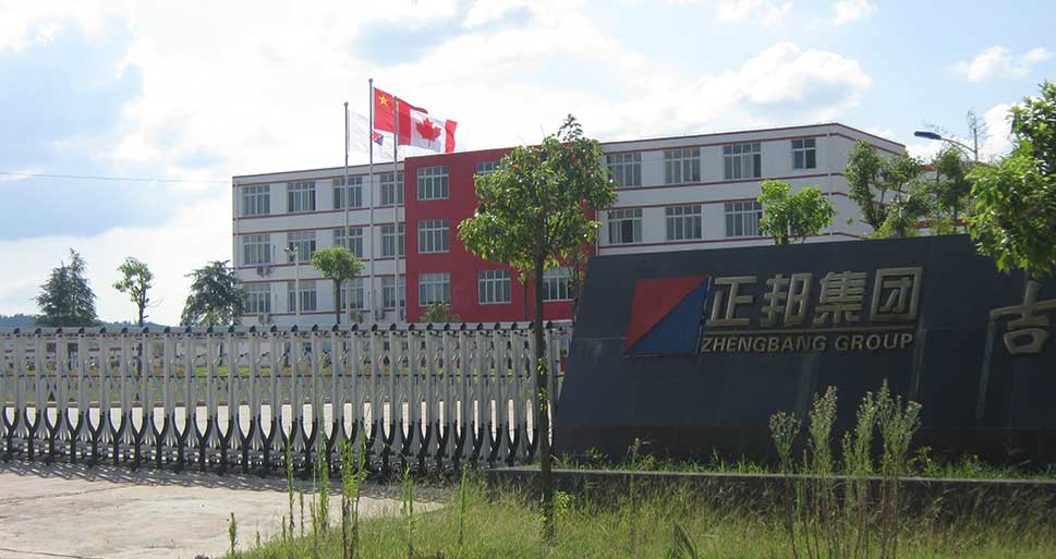 企業簡介