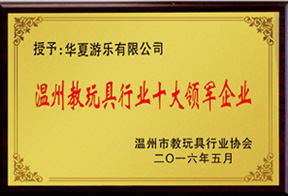 荣誉资质 荣誉资质