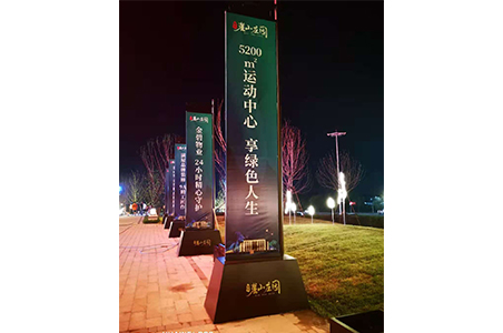 导视系统 导视系统