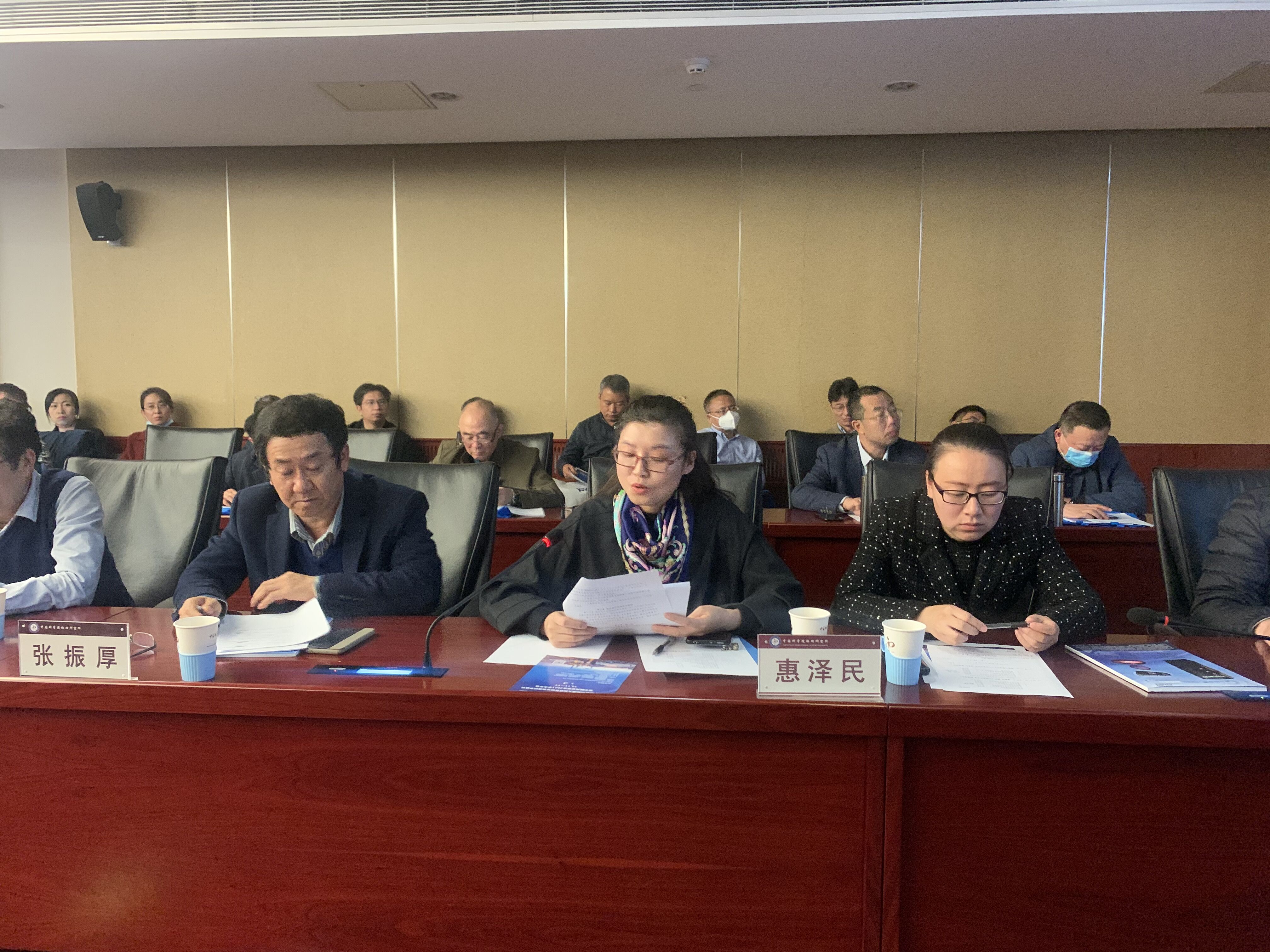 中国真空学会第九届理事会第二次理事会暨第四次常务理事会在北京召开 中国真空学会第九届理事会第二次理事会暨第四次常务理事会在北京召开