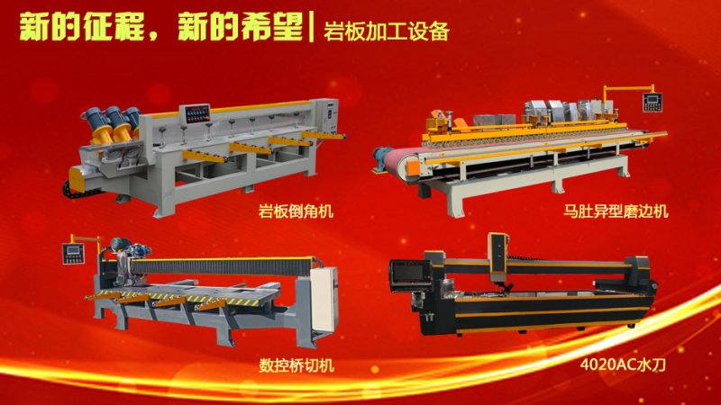 2021年岩板之战你做好筹办了吗? 2021年岩板之战你做好筹办了吗?