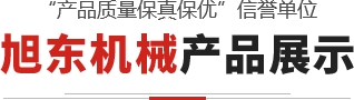 新阳不锈钢 新阳不锈钢