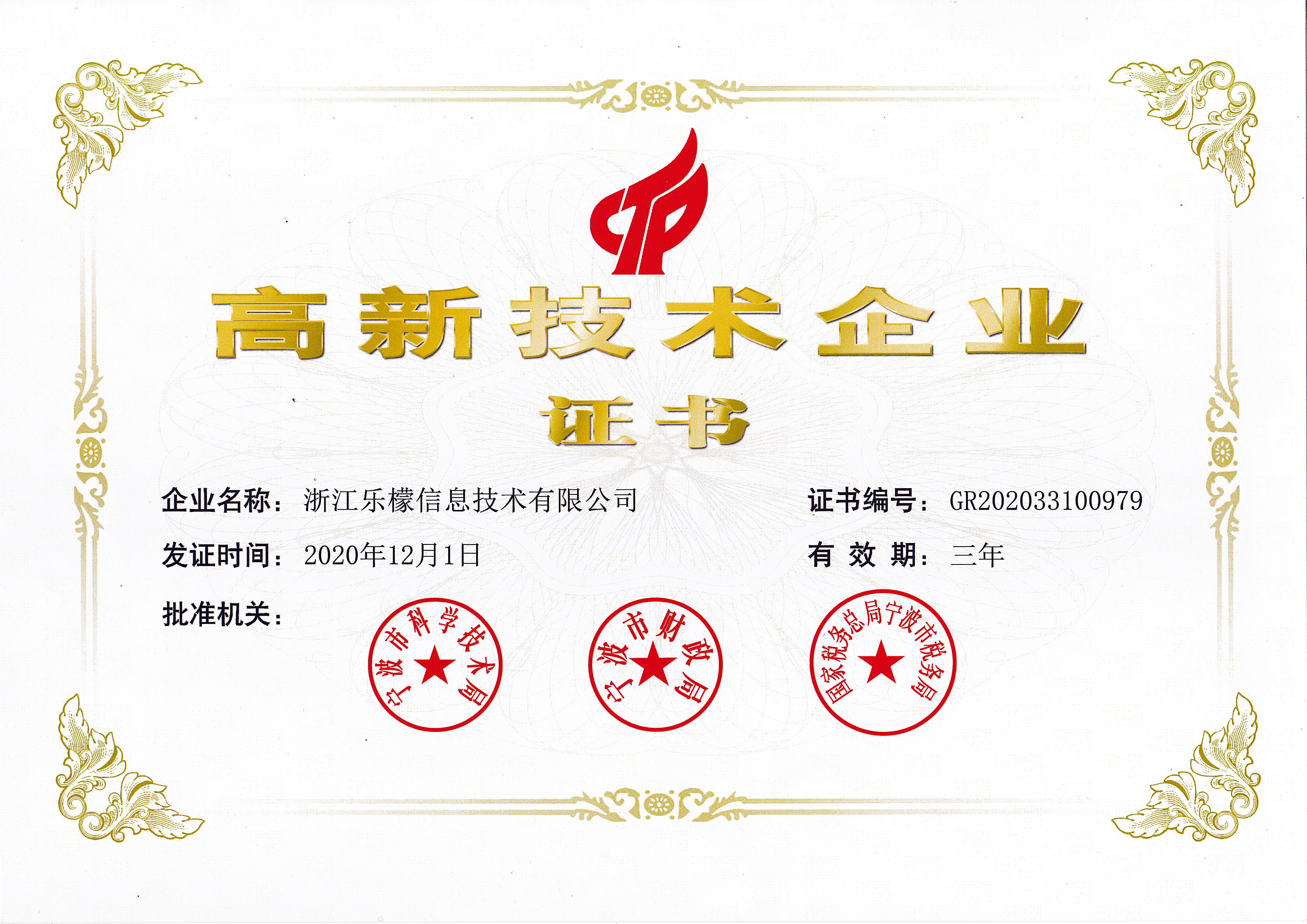 乐檬 乐檬