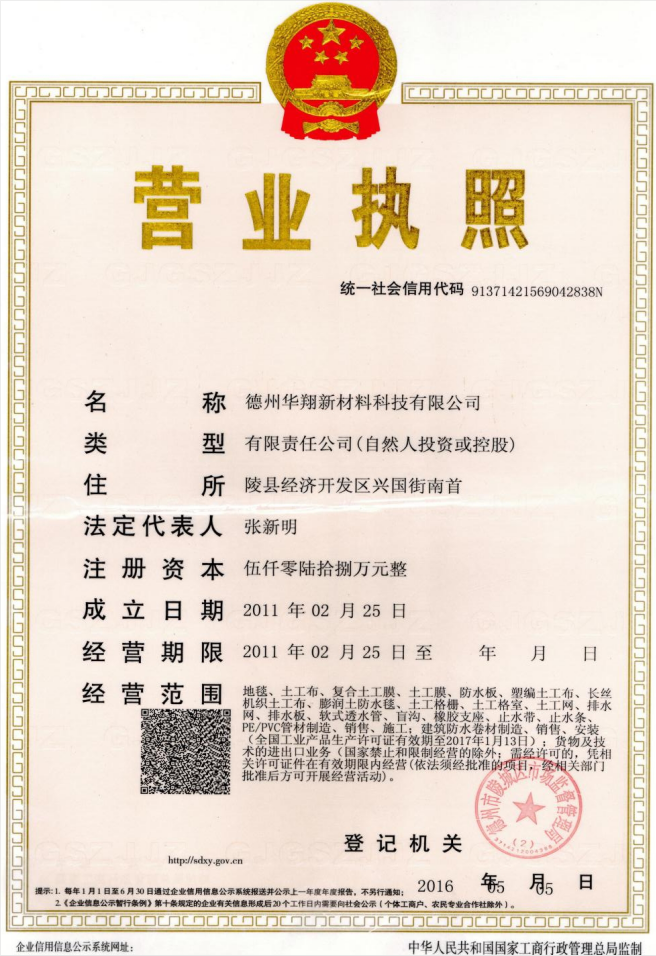核心团队