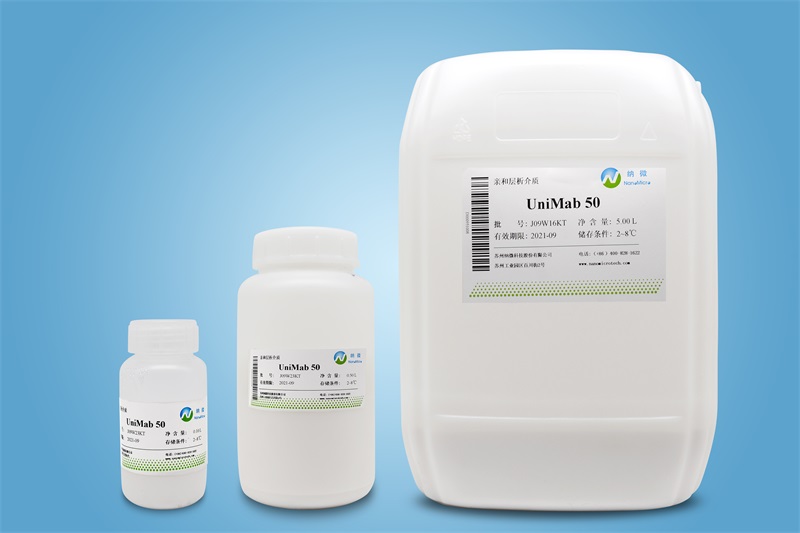 UniMab 全新一代耐碱高载量Protein A层析介质 UniMab 全新一代耐碱高载量Protein A层析介质