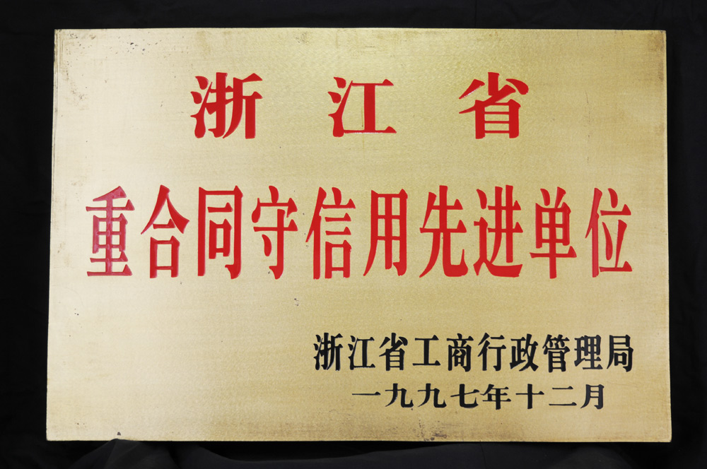 production and management production and management