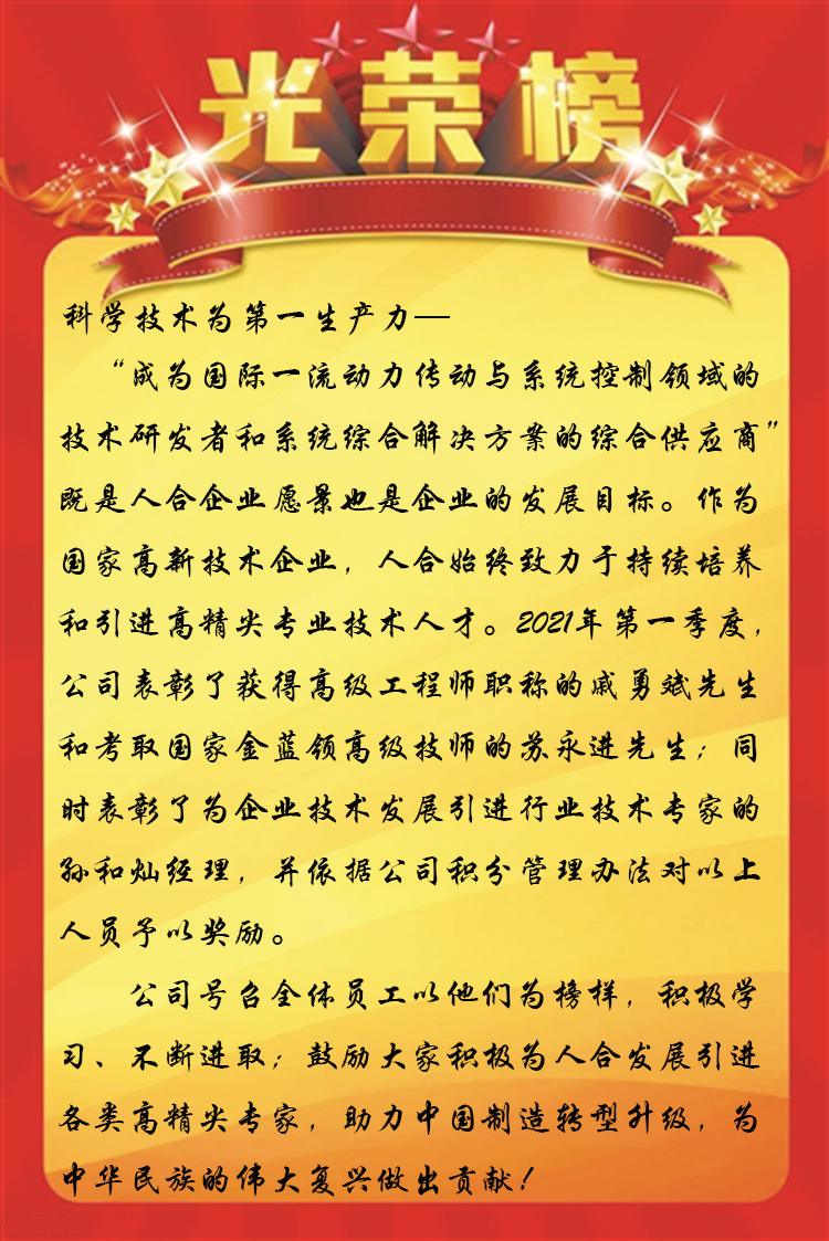 迷信手艺为第平生产力 迷信手艺为第平生产力