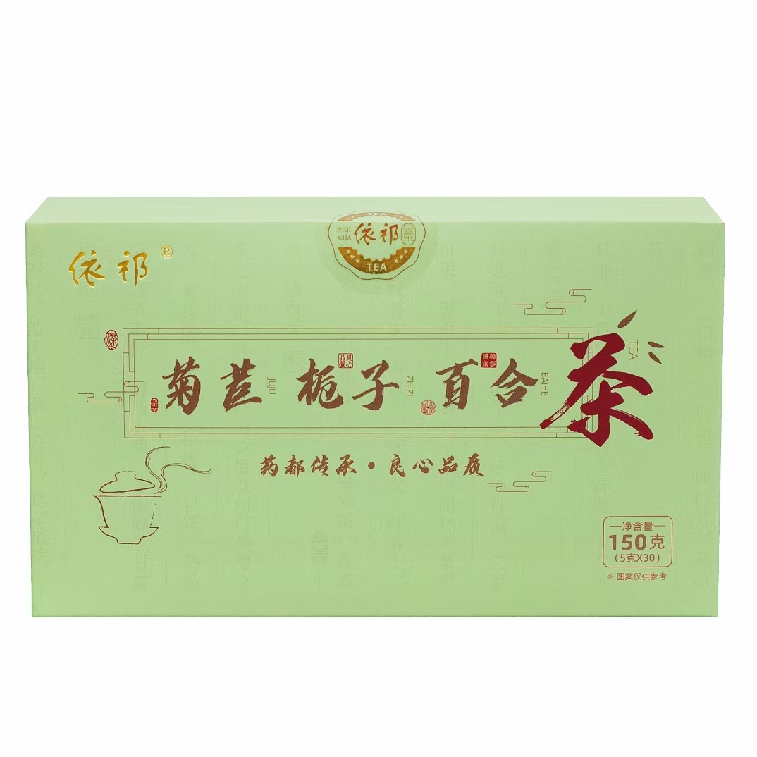 菊苣栀子百合茶