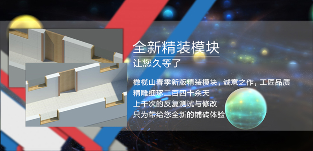 北京橄榄山软件有限公司官网 其它