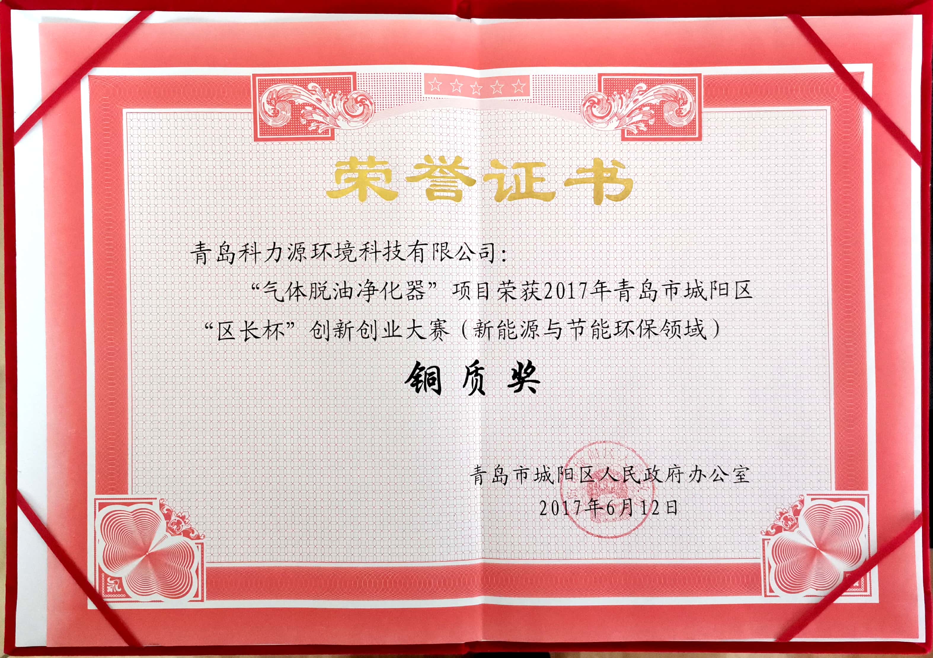 油田污水处理油田废水处理常规技术