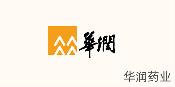 华润 华润