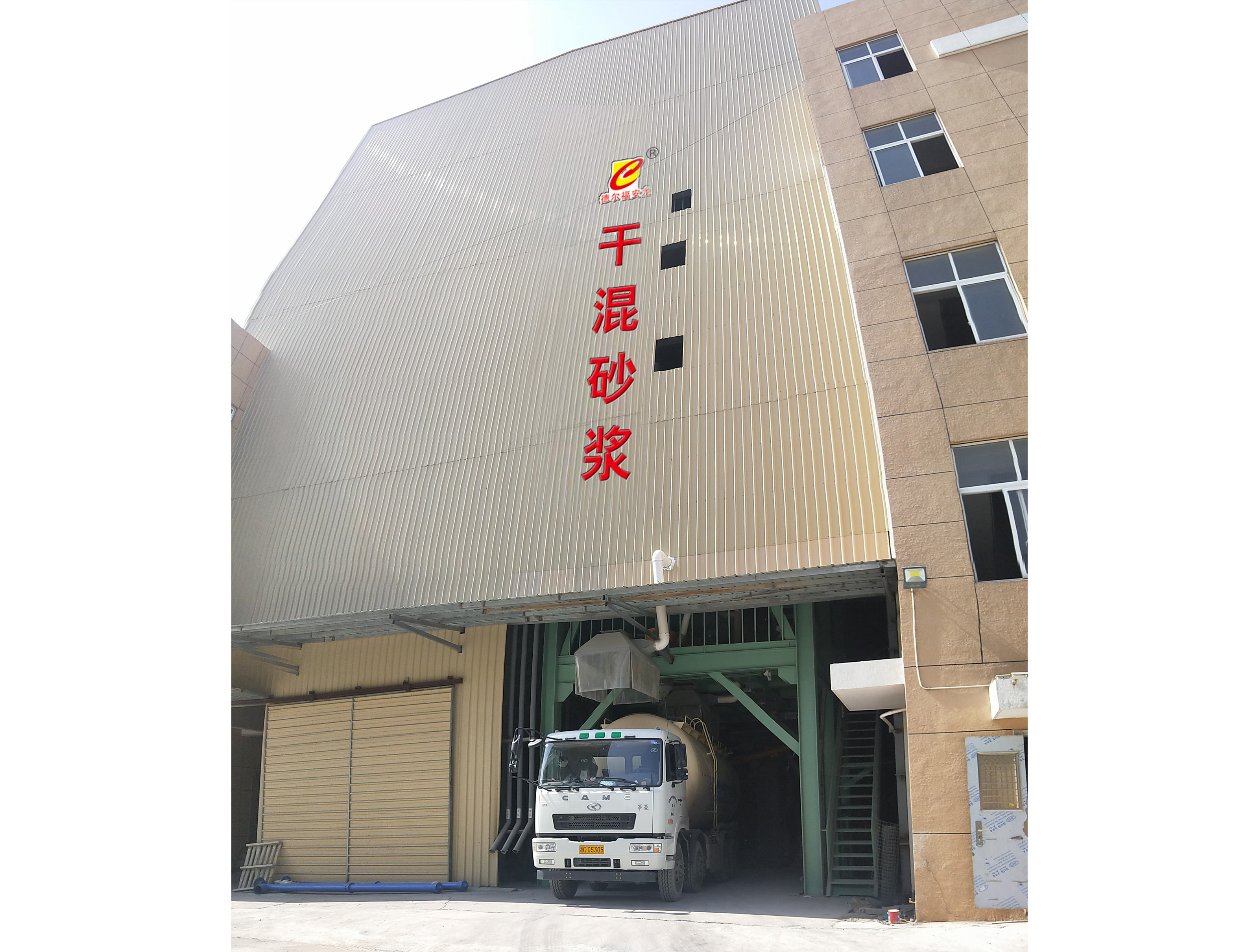 干混砂浆 干混砂浆