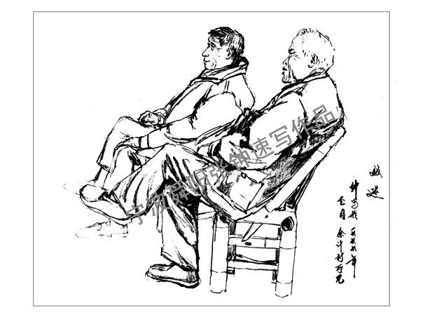 张钟速写--《农民生活》 张钟速写--《农民生活》