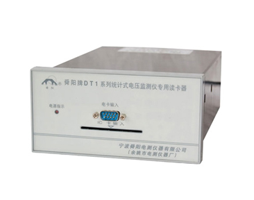 DT1(DT5)读卡器 DT1(DT5)读卡器