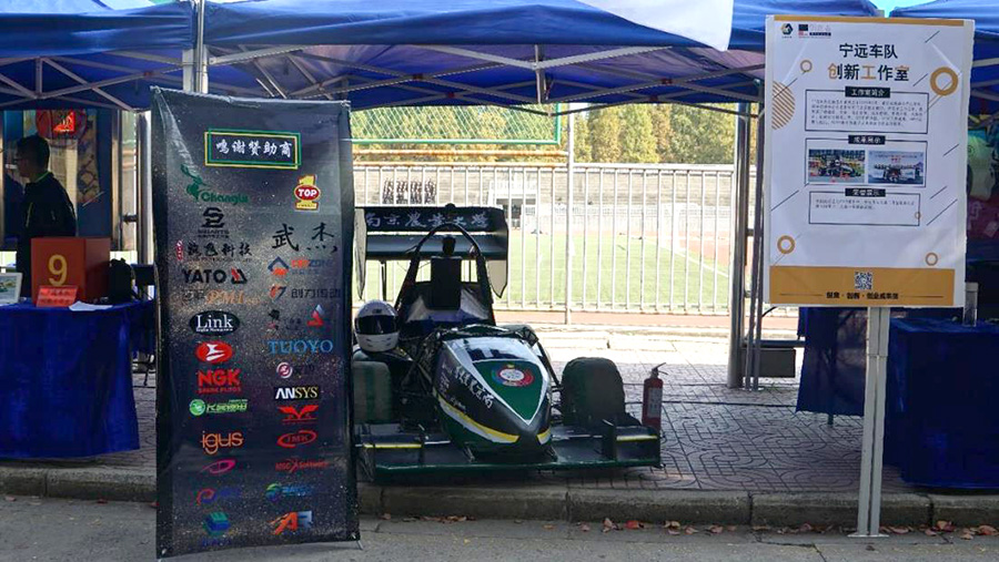 2018赛季南京农业大学宁远车队致泰达钛公司赛季反馈报告 2018赛季南京农业大学宁远车队致泰达钛公司赛季反馈报告