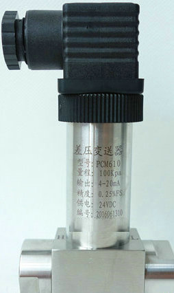 差压变送器 差压变送器