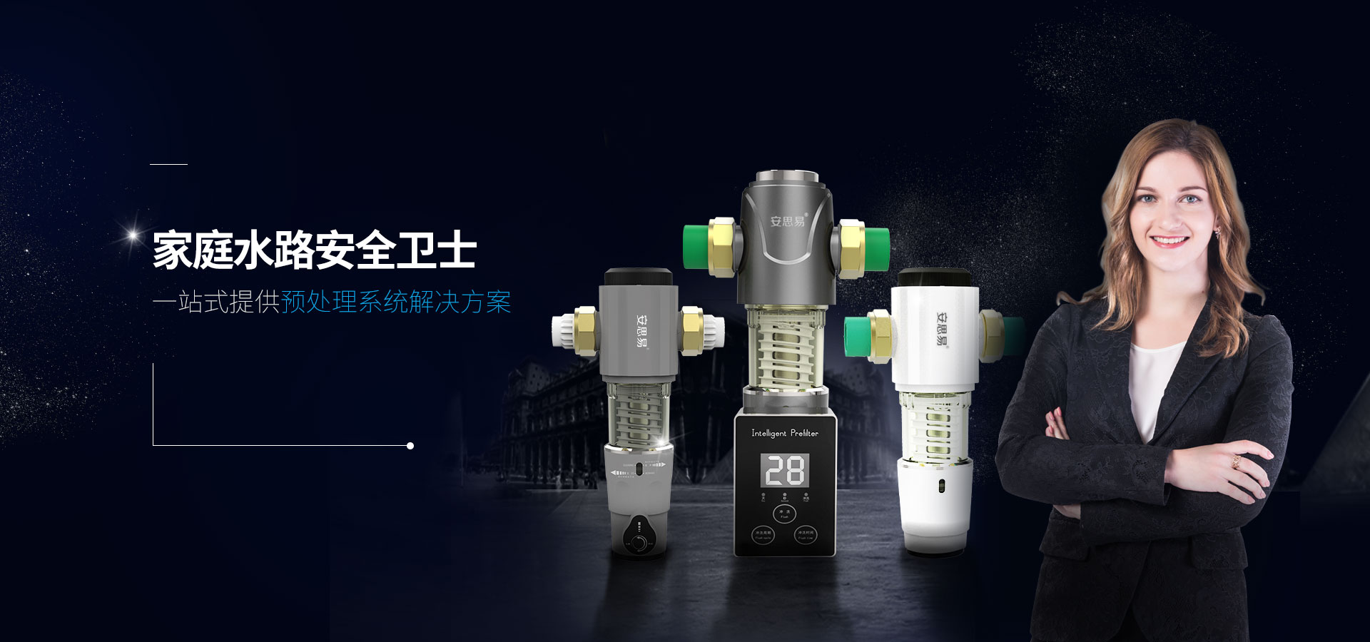 嘉兴安斯易科技有限公司