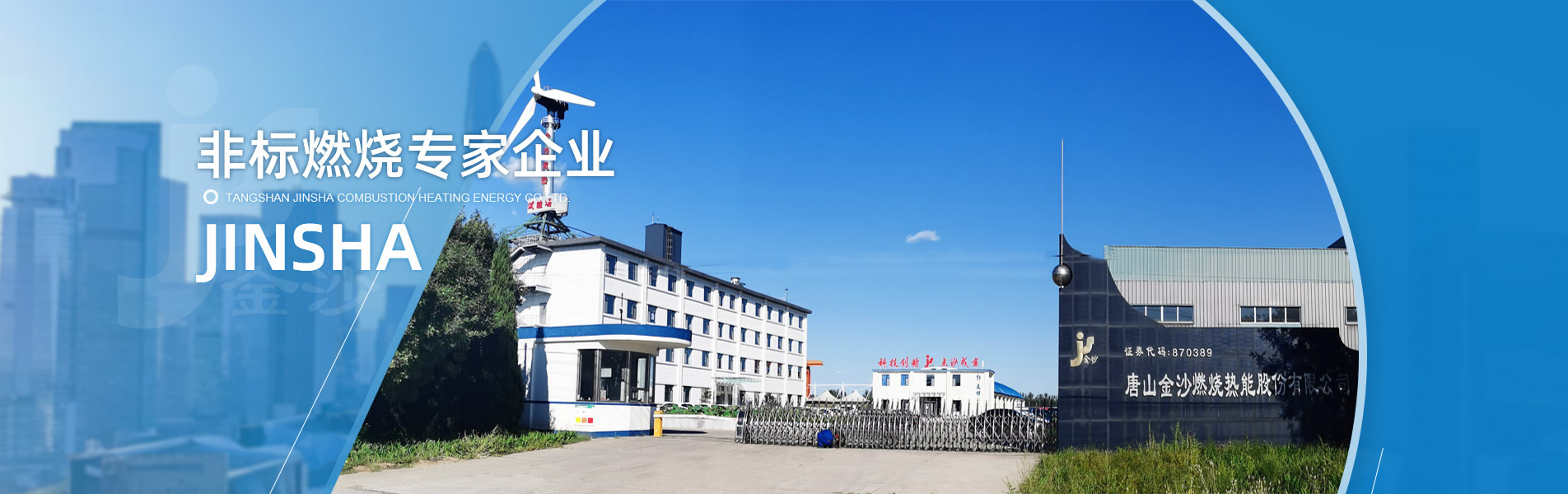 金沙 金沙