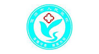 宝安人民医院 宝安人民医院