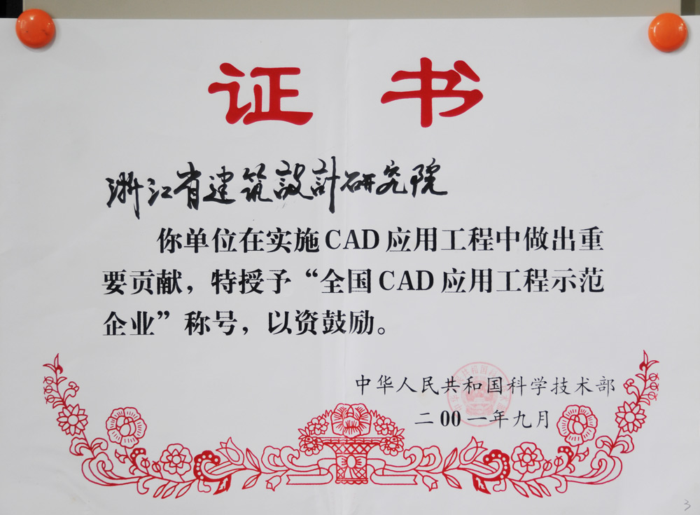 人才和科技进步 人才和科技进步