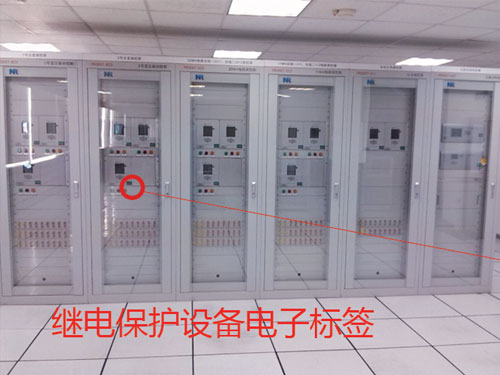 继电保护设备全寿命周期管理 继电保护设备全寿命周期管理