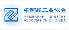 中國膜工業協會