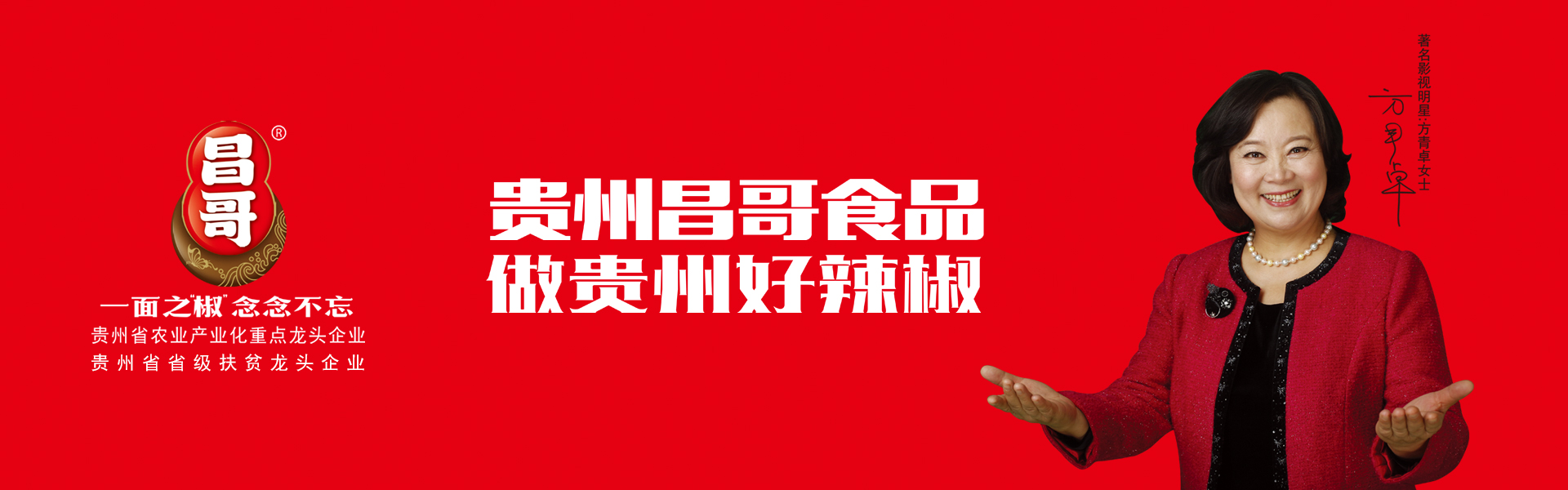 方青卓 方青卓