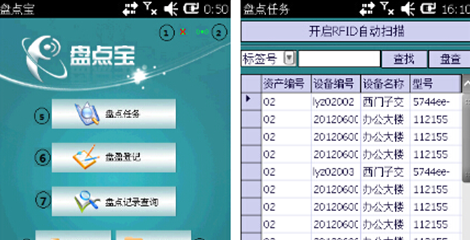 中设物资管理系统 中设物资管理系统