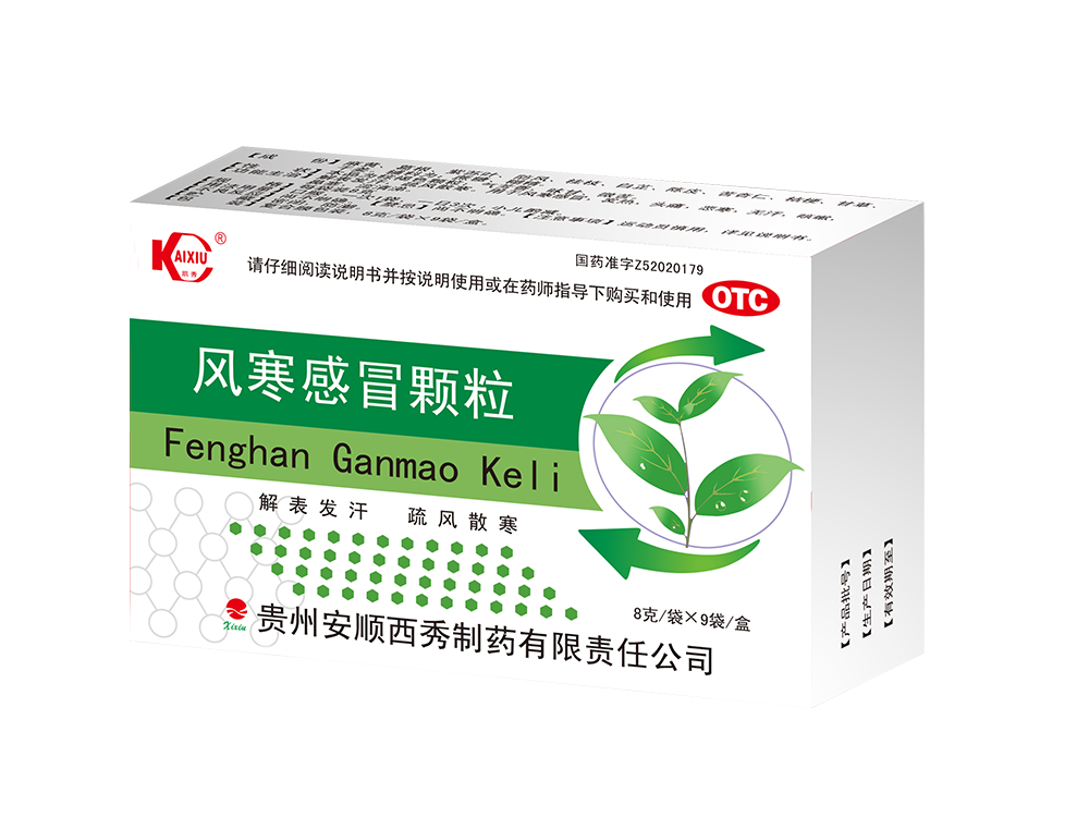 風寒感冒顆粒 風寒感冒顆粒