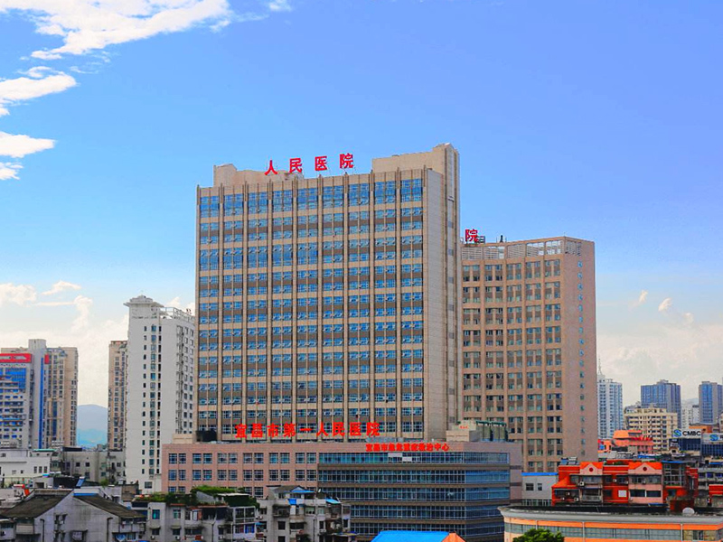 Yichang First People Yichang First People