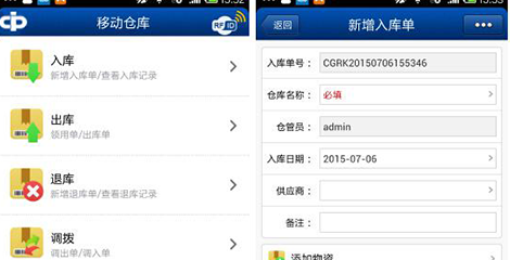 中设装备决策分析系统 中设装备决策分析系统